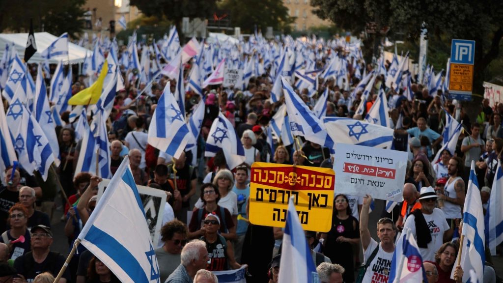 Israel Palestinian Conflict Politics Protest 6 1721498017869 1721498078865.jpg